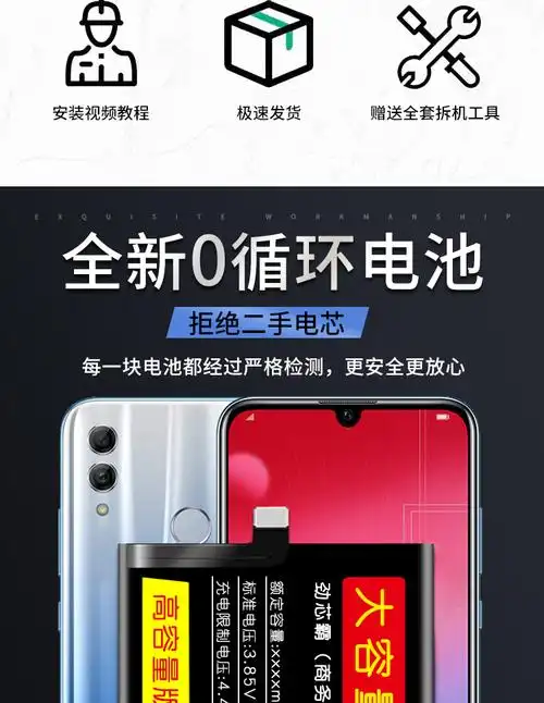 原装华为p20电池p20pro原华为p10手机p30 p10plus p9大容量 华为p30