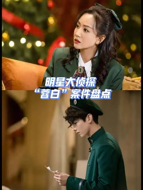 在"霄云大酒店",蓉门童遇见了她的光--白门童,虽然最终有缘无分,但