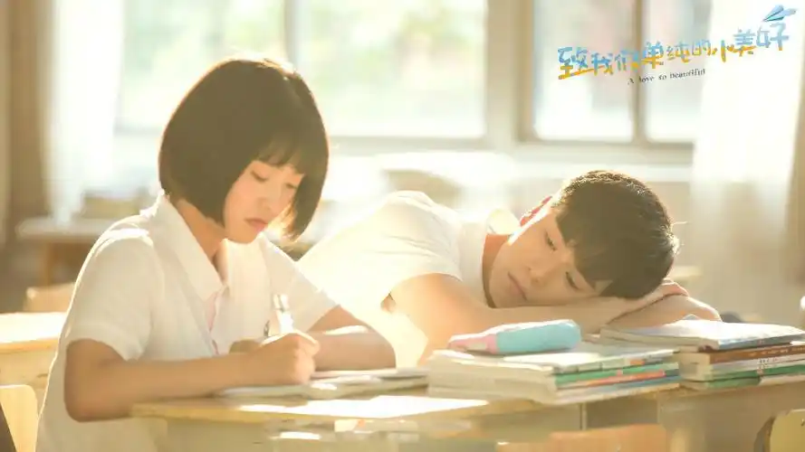 哪一部偶像剧是你最喜欢的?