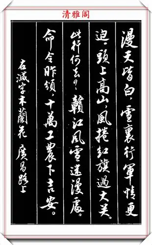 中书协书法大家梁鼎光,行书《宋词节选》欣赏,秀逸俊美行云流水