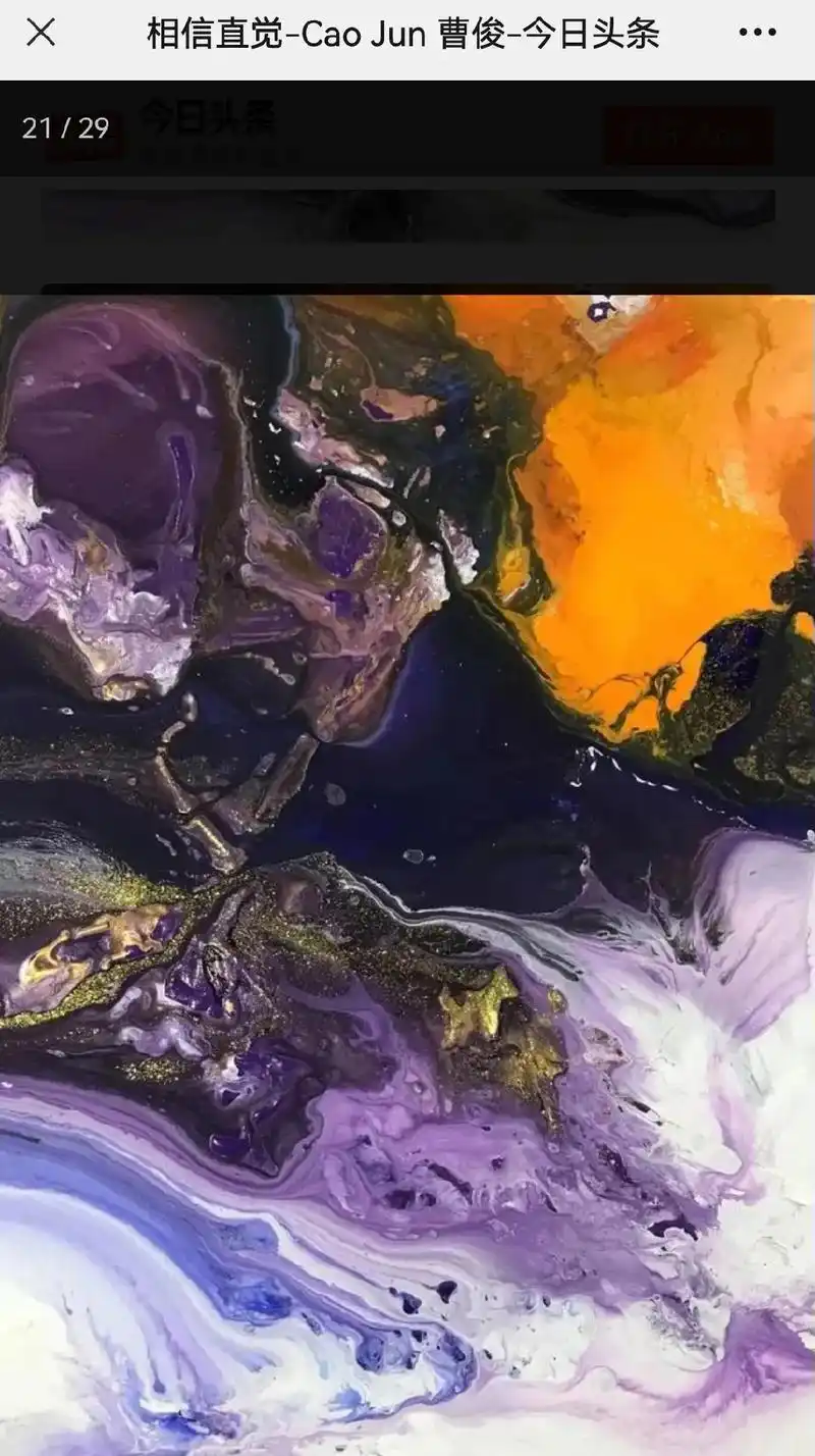 曹俊——宇宙系列作品 - 抖音