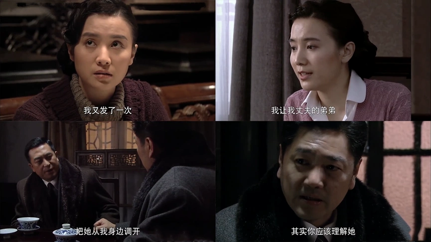 再看电视剧《悬崖》谈谈老魏的那些疏忽和失误