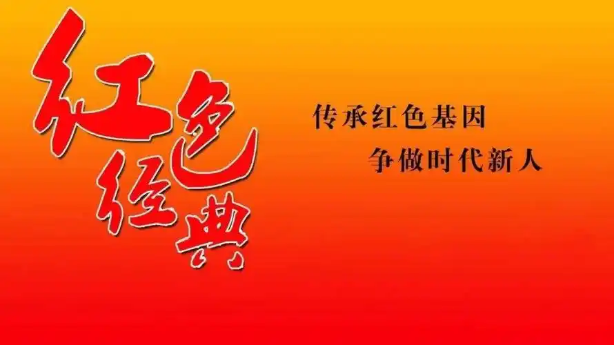 2019年百灵庙中学开展——"传承红色经典,共抒爱国情怀"为主题的诗歌