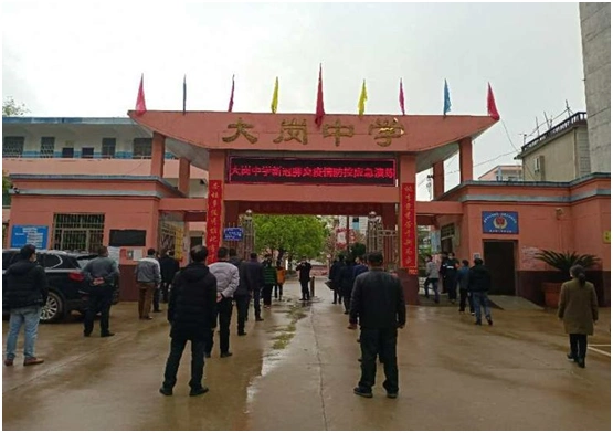 大岗中学举行新冠肺炎疫情防控应急演练助力复学