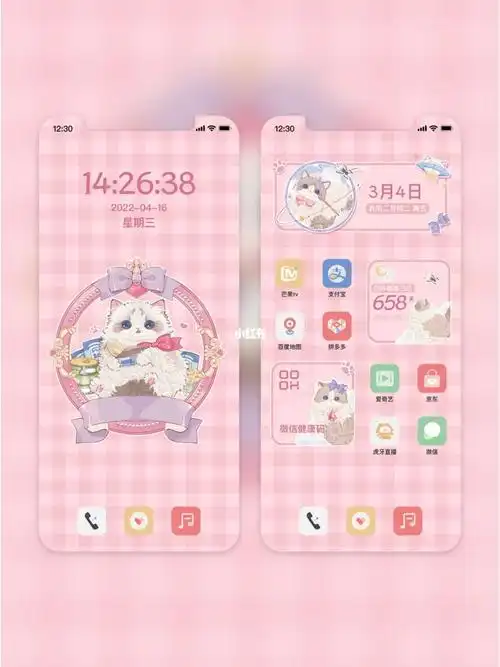 评论区里提相关运营会给大家解答的#手机主题 #小组件 #元气桌面壁纸