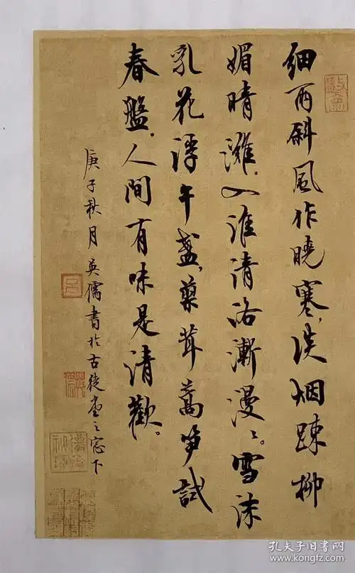 吕英儒 书法,34*34,34*46,可合影