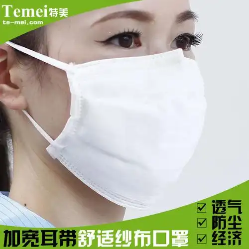 纱布口罩女白色冬季厚款防尘防雾霾个人工业防护家具劳保厂家直.