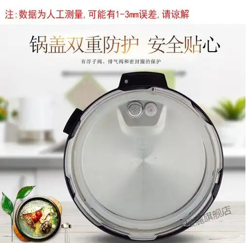 2022新款美的电压力锅锅盖配件mycd6026pcd5026p面盖总成mycs6001p