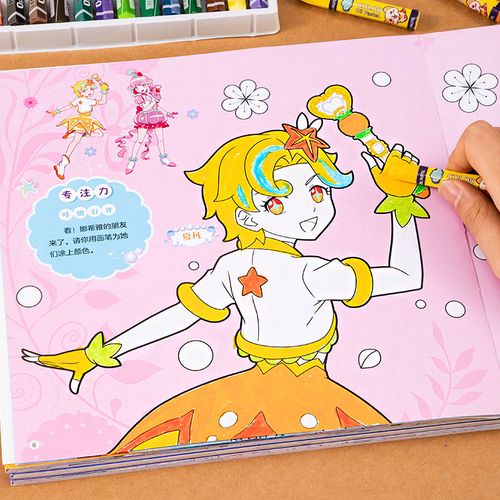 小魔仙画画本公主涂鸦填色画本儿童涂色画画本3到6岁幼儿园图画本