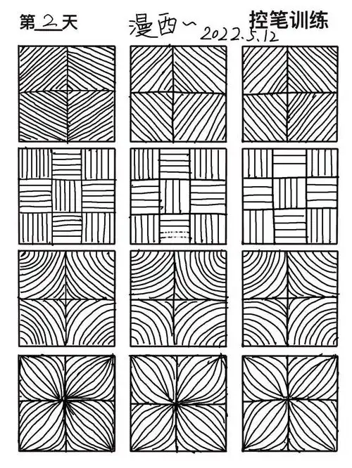 从零开始学画画——[控笔练习]day02/100天