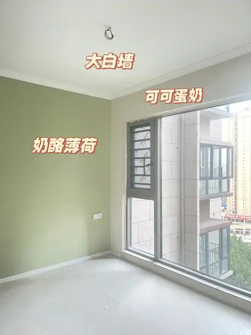 立邦乳胶漆色号分享小伙伴们参考