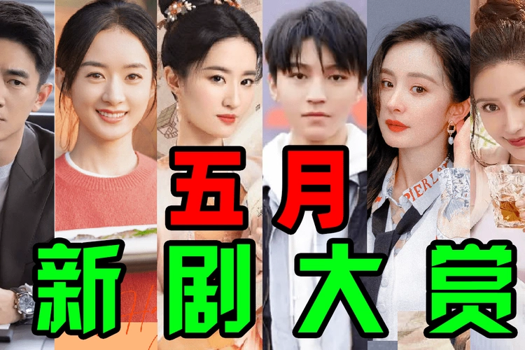 王俊凯演技太垮刘亦菲杨幂新剧对打