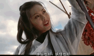 gif动态图片 - 纪念版《大话西游》动图表情包下载 - soogif动图