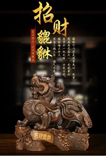 貔貅摆件创意礼品树脂摆件家居公司客厅酒柜玄关装饰一件代发