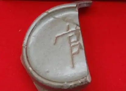 定窑白瓷"官"字的款和耀州窑瓷器的亲缘关系