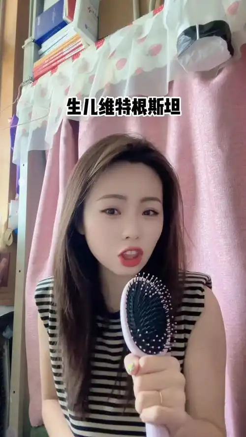 西音开学了,珍惜在学校的每一天 吴采乐 西安音乐学院 #吴采乐 #刀郎