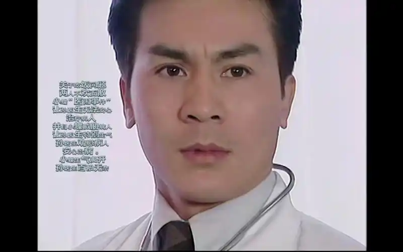 【马永贞之争霸上海滩|黄文豪先生】孙济生cut(第13集cut1)