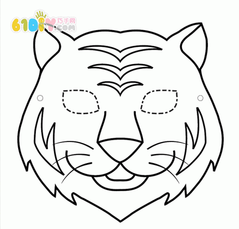 老虎面具儿童简笔画