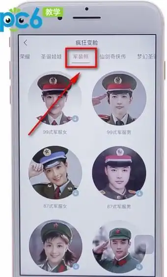 首先打开天天p图app,找到疯狂变脸听语音第1步1军装照英姿飒爽,所以