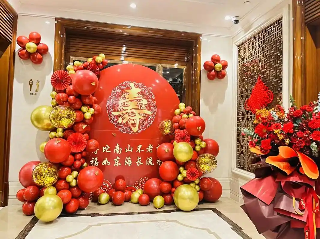 西安跳水运动员田亮为恩师准备的寿宴布置.