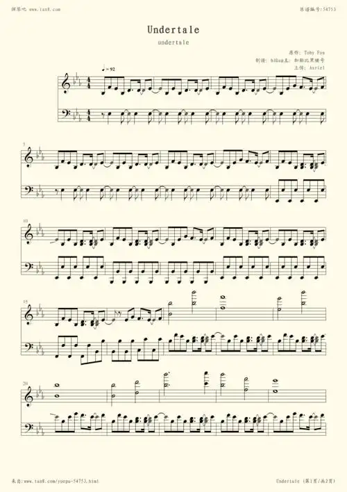 钢琴谱undertaleundertale