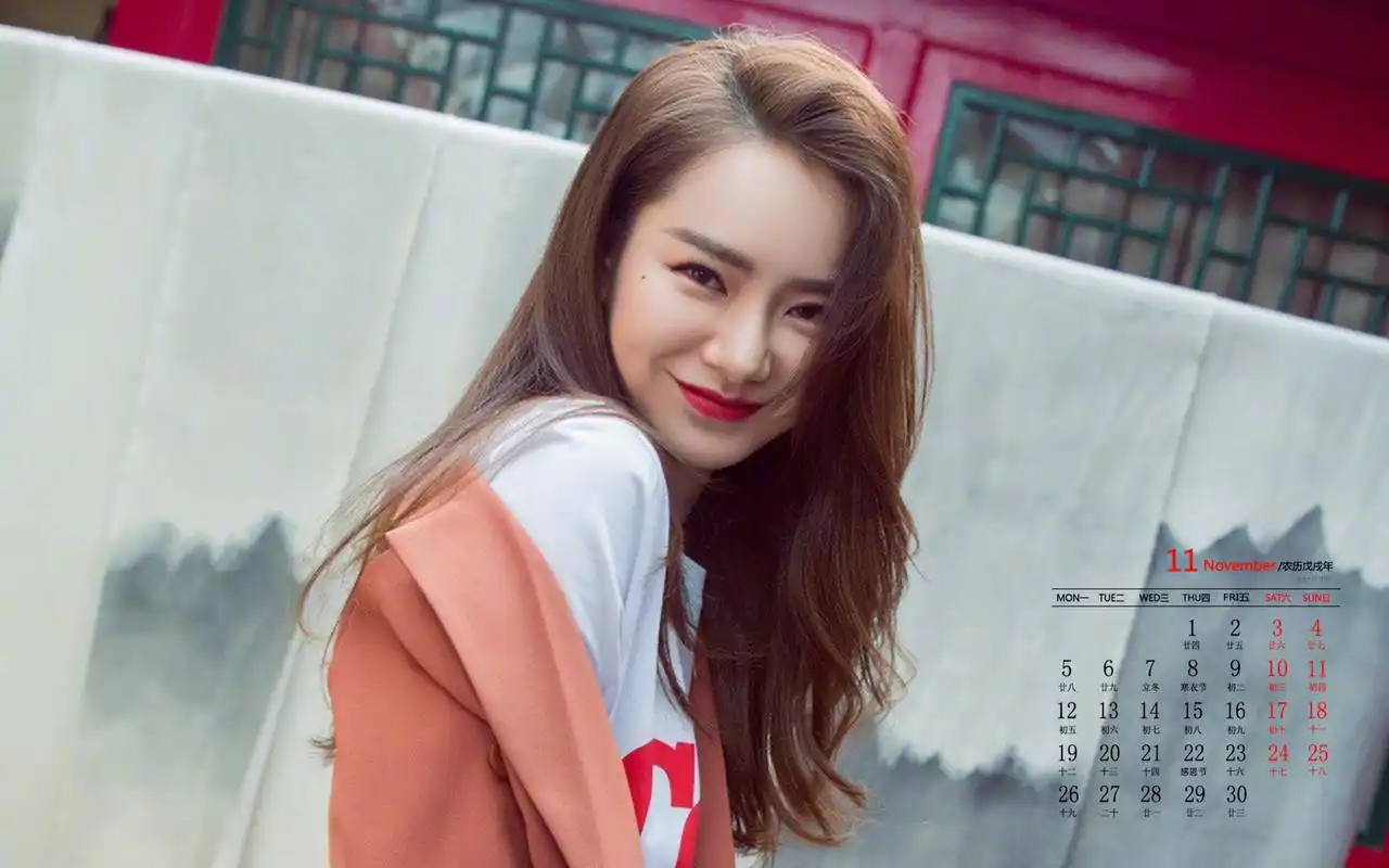 2018年11月戚薇魅力写真图片日历壁纸