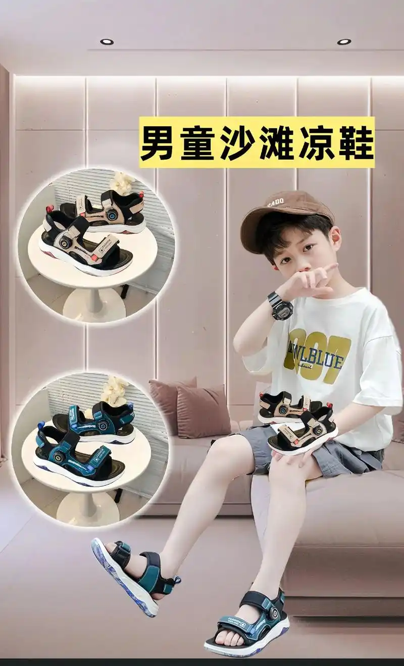 男童凉鞋.2024新款夏季中大童男孩软底防滑儿童韩版沙滩鞋!