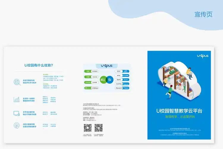 ui设计爱好者 - 美篇