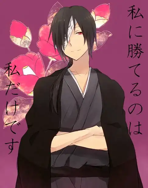 夏目友人帐的场静司