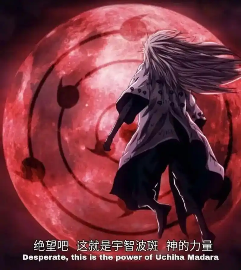 你也想起舞吗!#宇智波斑#火影高清图片  - 抖音