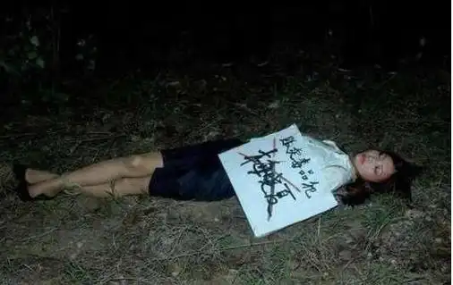 当然她的父母也难辞其咎,希望当下的90后们,年轻人们都能吸取教训