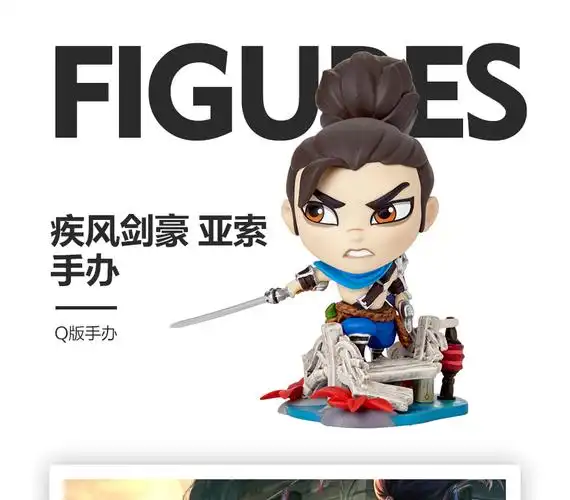 lol英雄联盟限定戴安娜金克斯千珏霞与洛提莫手办皎月灌篮高手带防伪