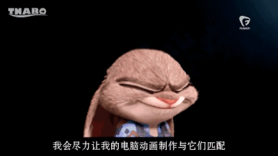 《疯狂动物城》的极致视觉效果是怎么来的?