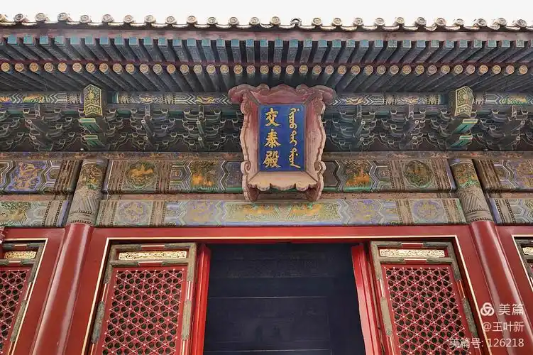 读故宫—2020故宫游览 - 美篇