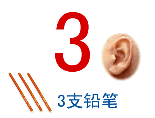 search results for: 数字 3