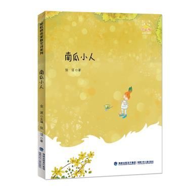 生活明朗万物可爱