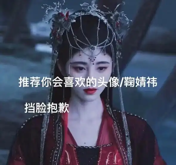 鞠婧祎 #蜜橘92 - 抖音