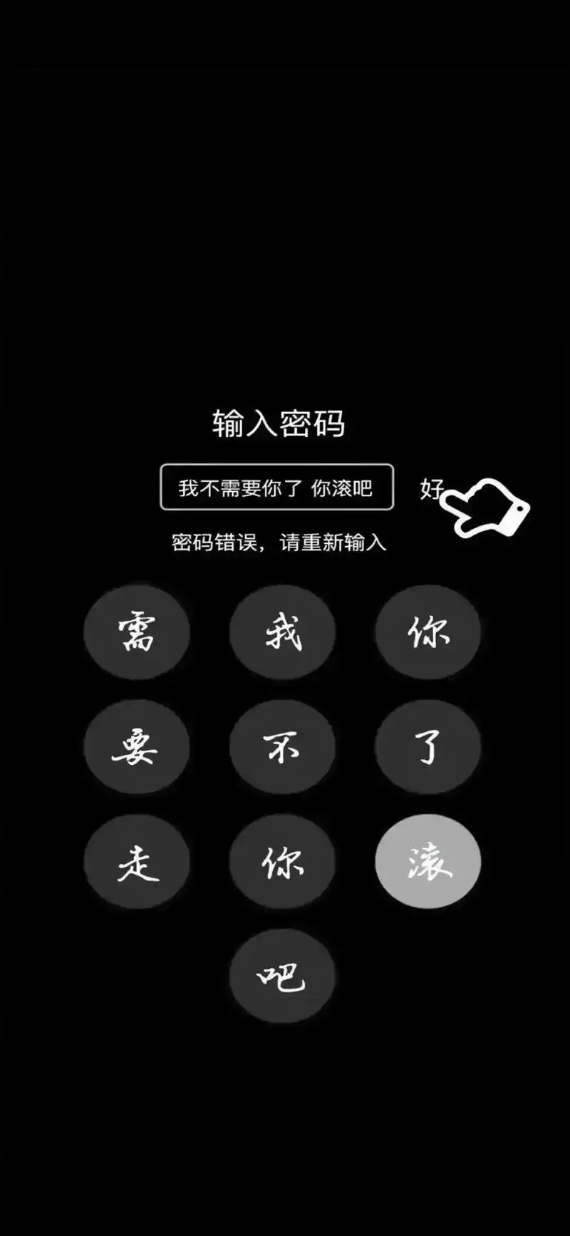 手机壁纸 #高清壁纸 #手机锁屏 #黑暗系壁纸 - 抖音