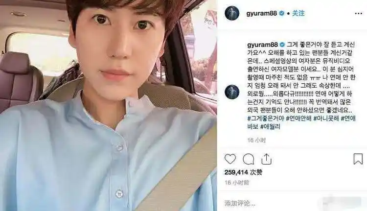 曺圭贤澄清绯闻女友传闻,已经很久没有谈恋爱了,觉的孤单寂寞!