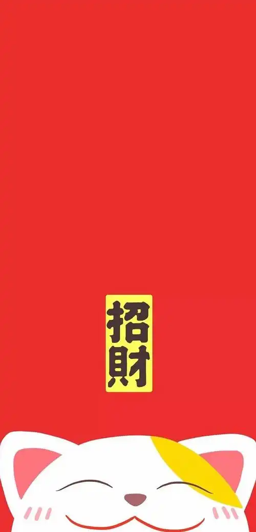 2021发财牛手机壁纸牛年全屏壁纸春节壁纸转运壁纸