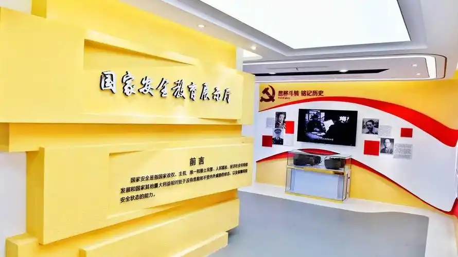 江苏省首家社区型国家安全教育馆在无锡市新吴区梅村揭牌并免费开放