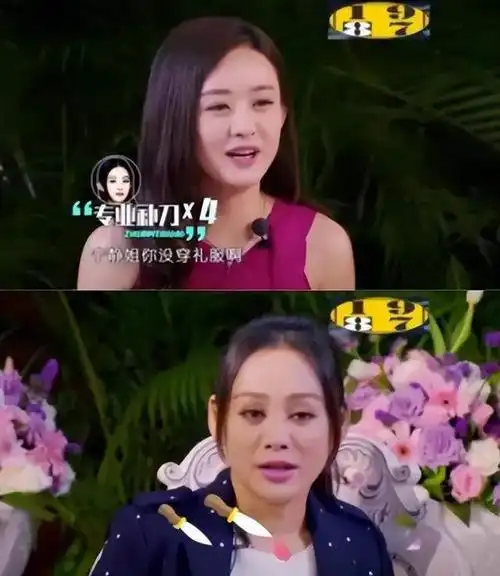 揭秘赵丽颖和吴亦凡张碧晨的纠纷始末真相让人意外