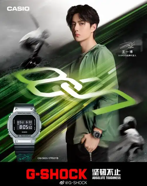 g-shock的图好好看