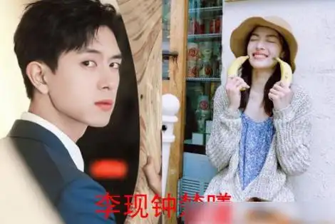 李现的前任宋威龙的前任井柏然的前任看到邓伦还好分手了