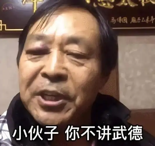 马保国最开始没有挑战的时候(马保国曾一度成为网络上的笑料)(9)