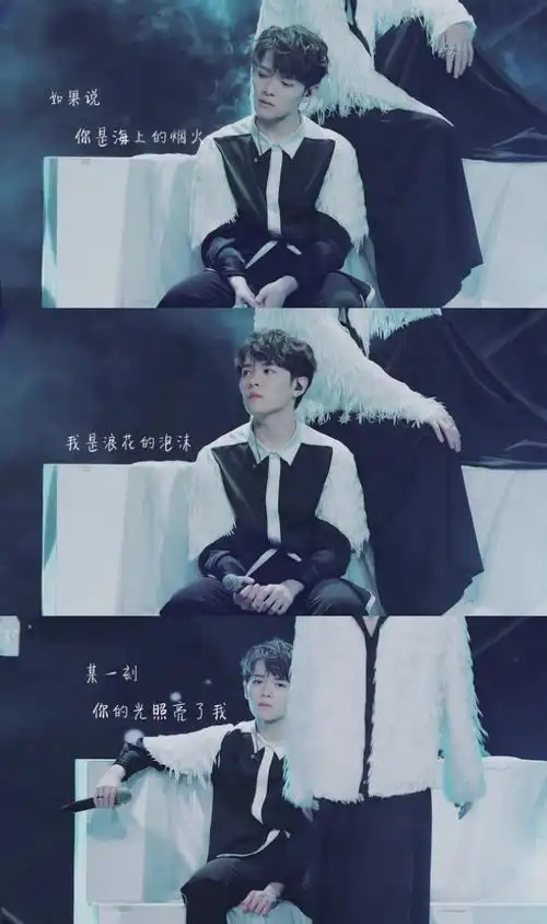 偶像练习生尤长靖 onlypick尤长靖