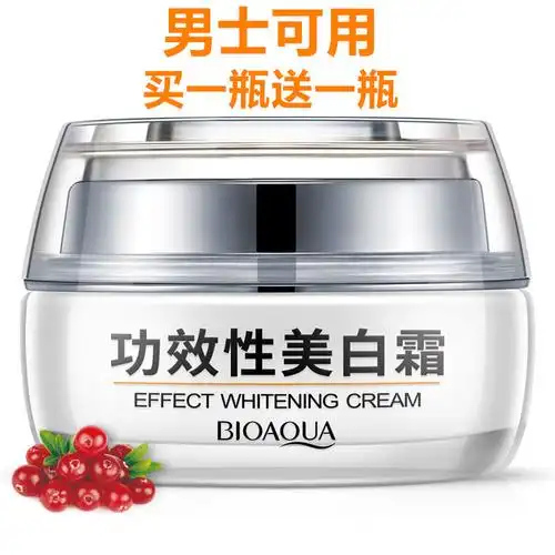 美白男士护肤品 美白 男生学生