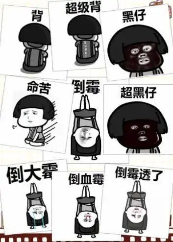 武侠游戏中倒霉透顶的衰佬究极舔狗被老婆杀也无怨无悔