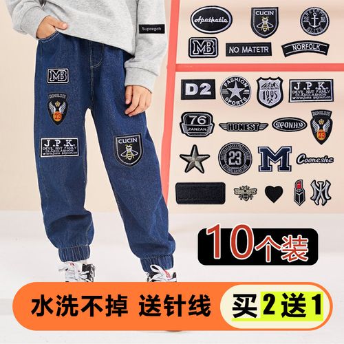 w卫裤魔术贴破洞手缝裤子补丁贴儿童膝盖补洞神器衣服毛衣图案