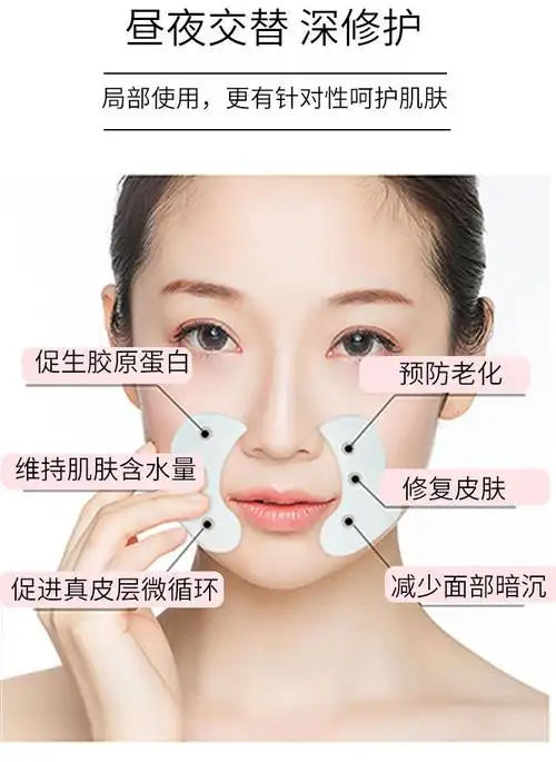 第2盒半价脸部小熨斗贴一贴早用修复淡纹晚用紧肤除皱